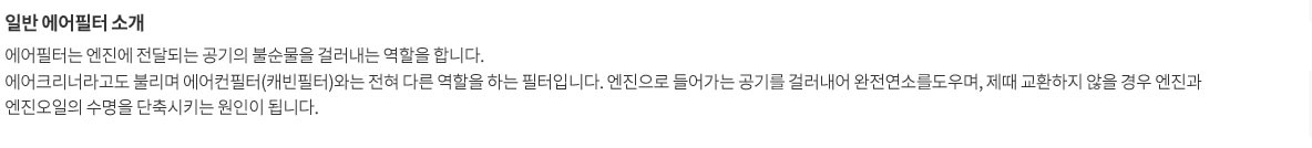 구성품 일반 소개