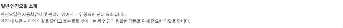 구성품 일반 소개