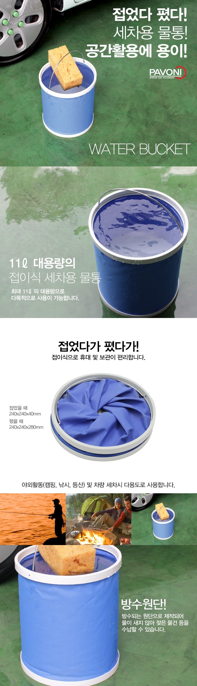 상품 상세이미지