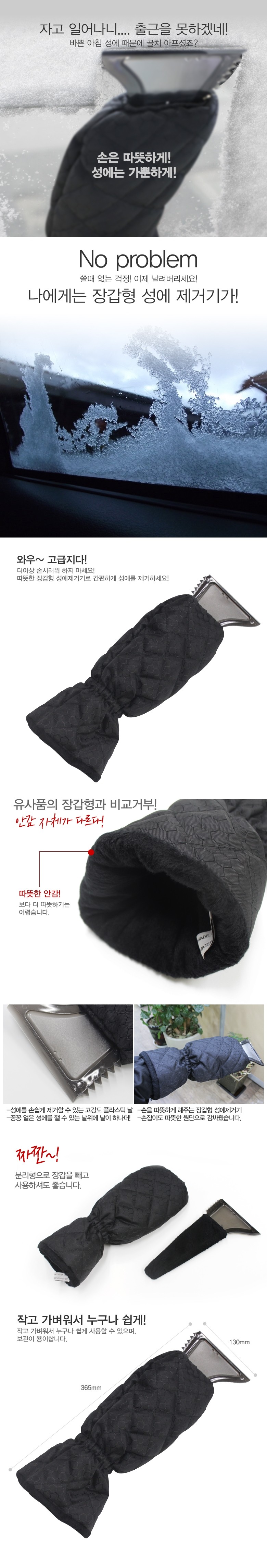 상품 상세이미지