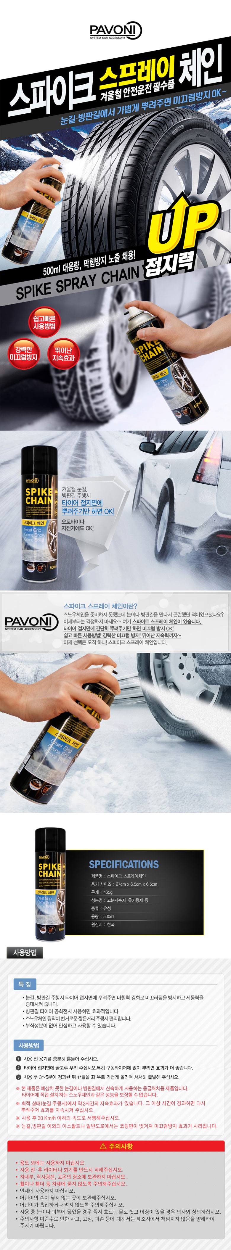 상품 상세이미지