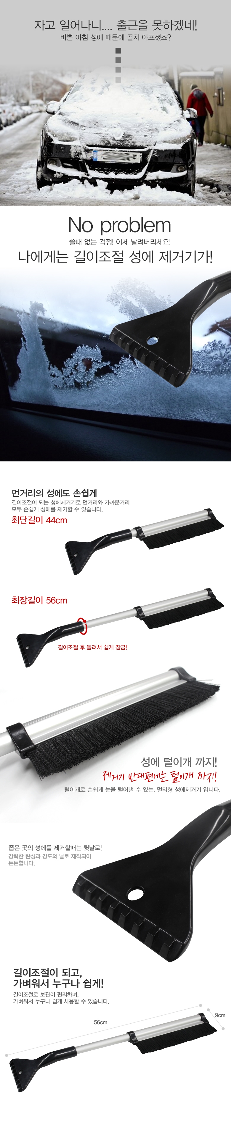 상품 상세이미지