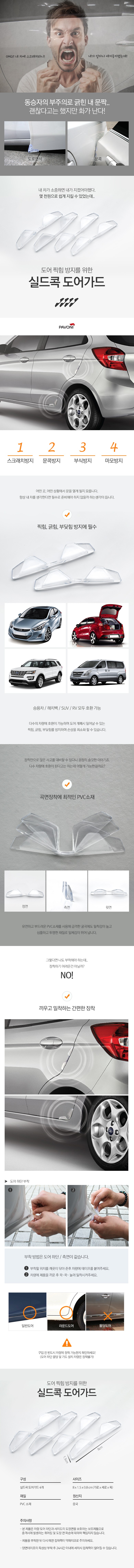 상품 상세이미지