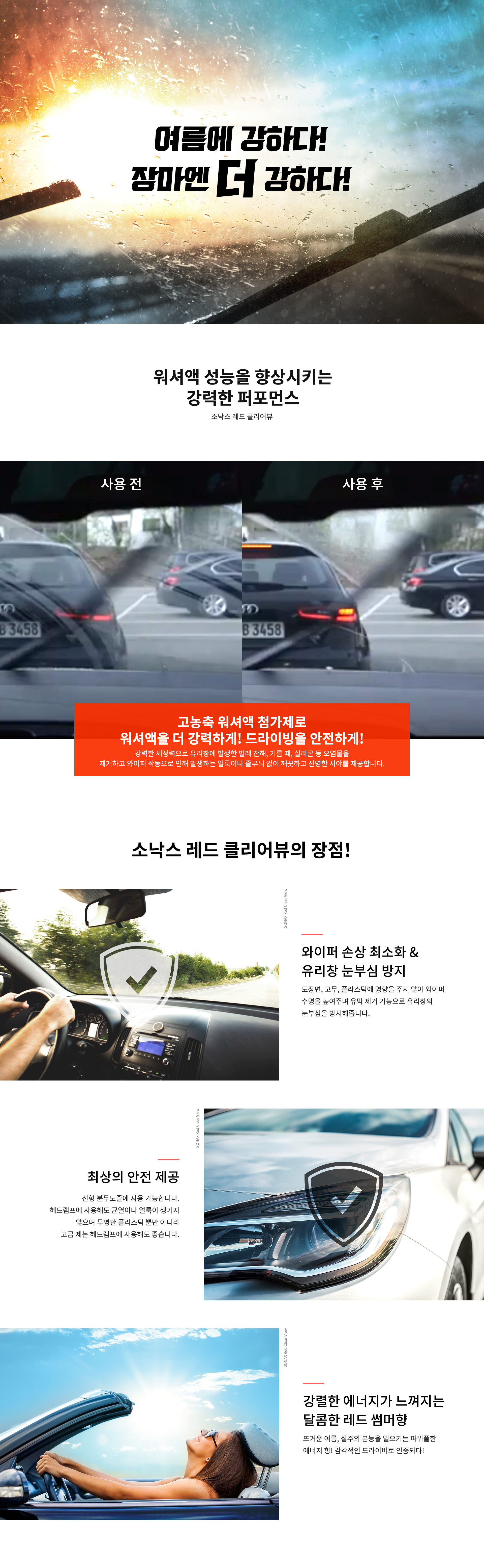 상품 상세이미지