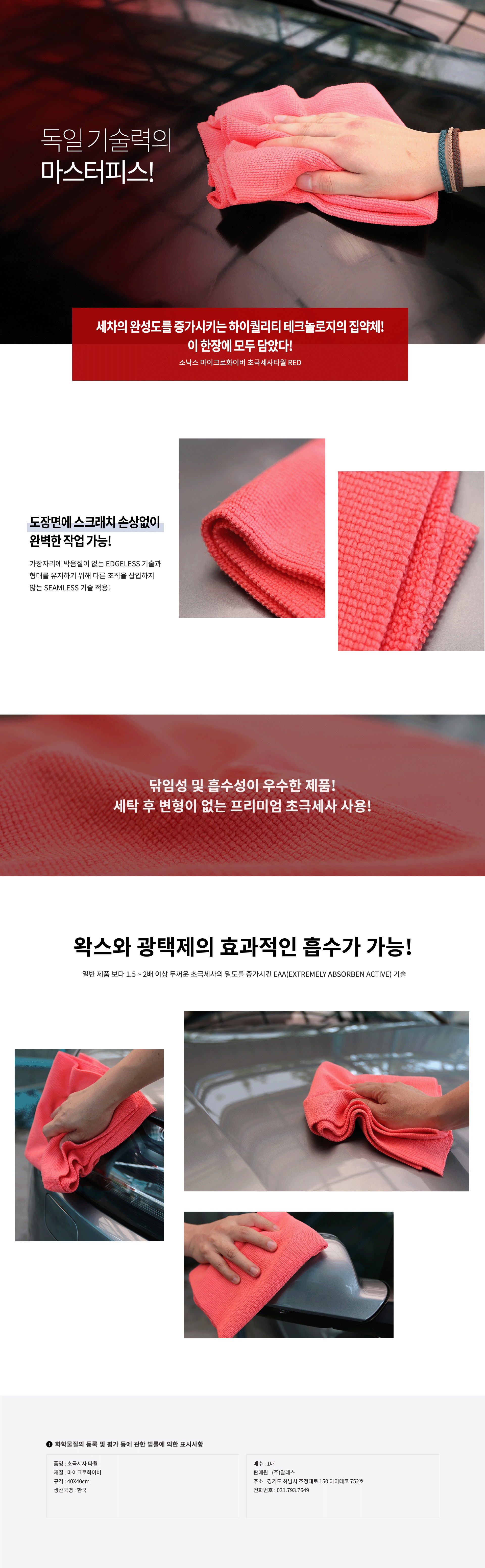 상품 상세이미지