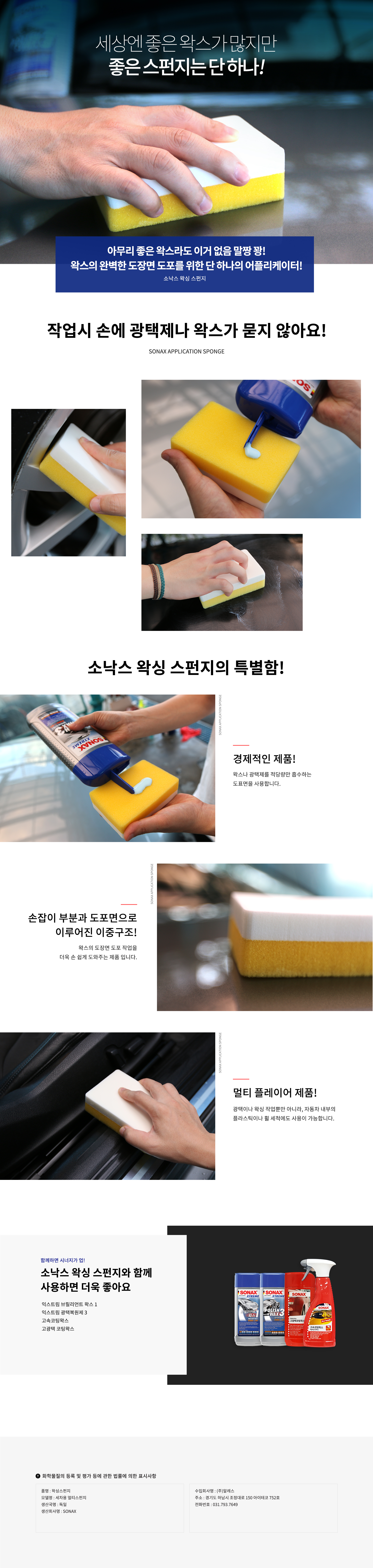 상품 상세이미지