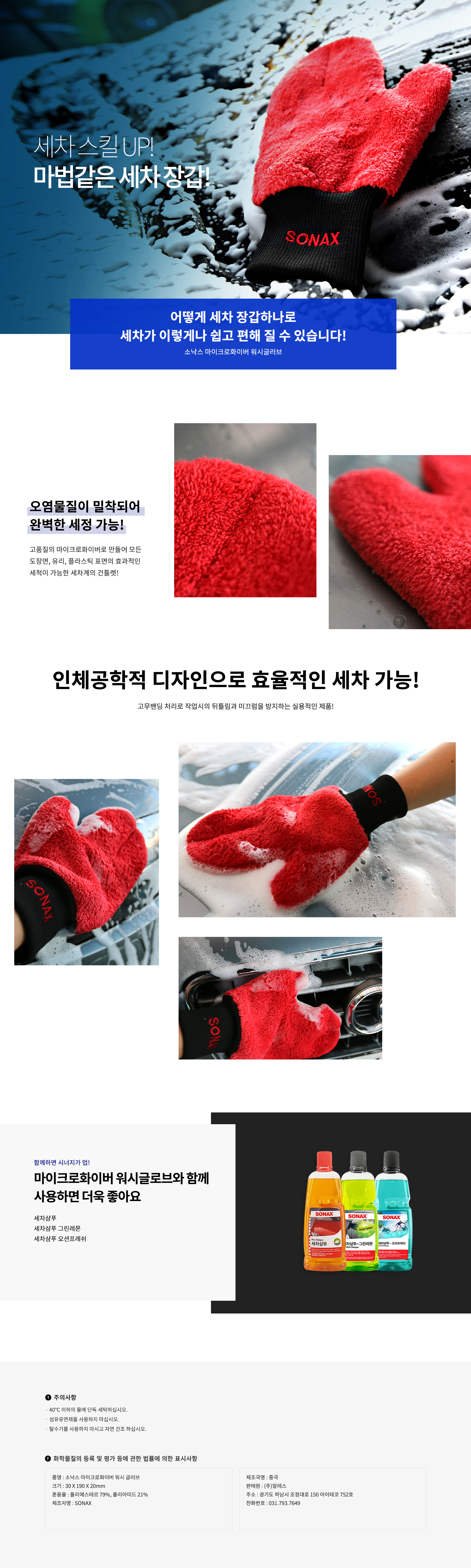 상품 상세이미지