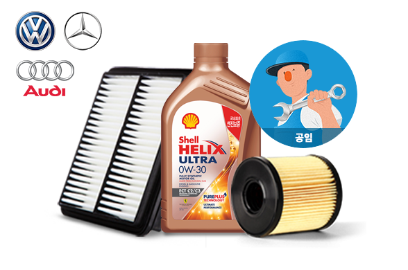 SHELL 엔진오일 + 필터 2종