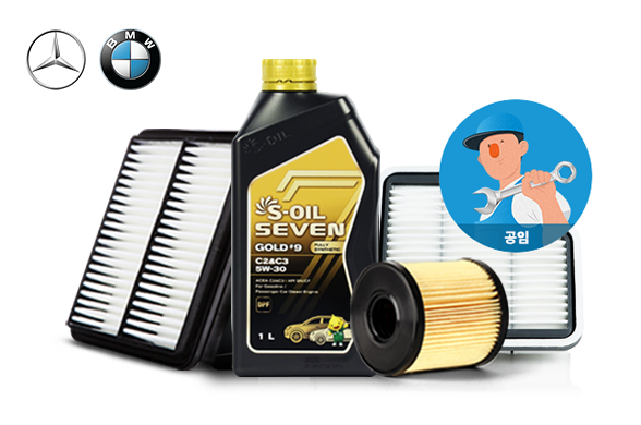 S-OIL 엔진오일 + 필터 3종