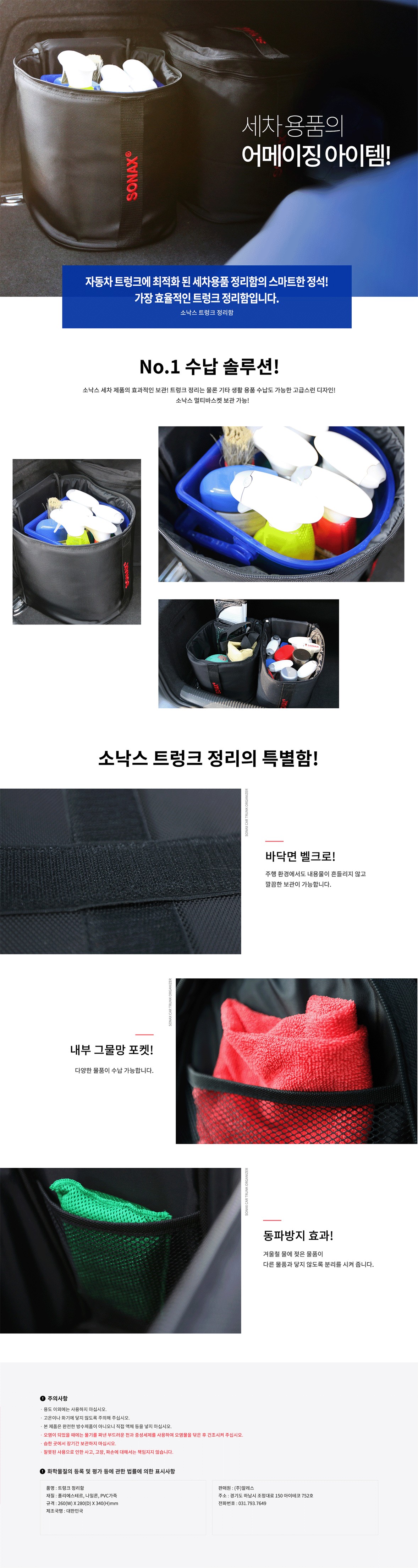 상품 상세이미지